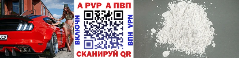 Купить наркотики сайты Алексеевка COCAIN  МЕФ  A-PVP  Гашиш 