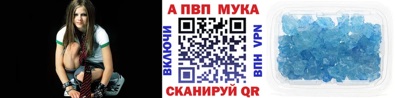A-PVP СК  ссылка на мегу ONION  Алексеевка  магазин   