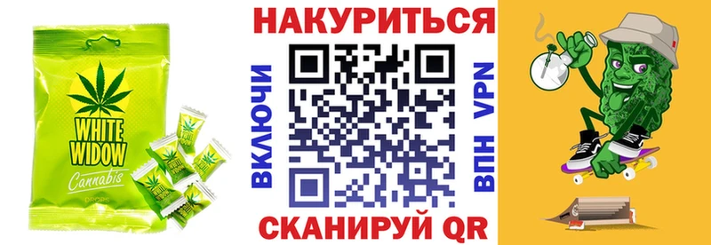 купить цена mega ссылка Canna-Cookies марихуана Алексеевка