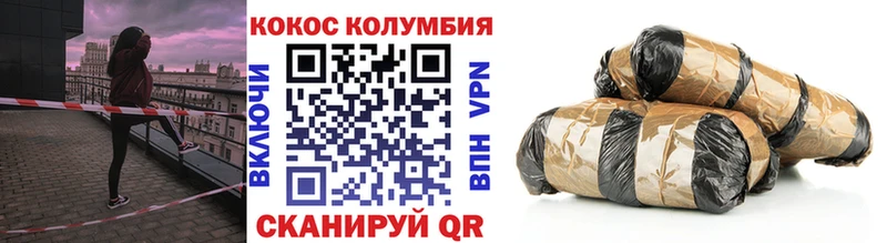 COCAIN 99%  Алексеевка 