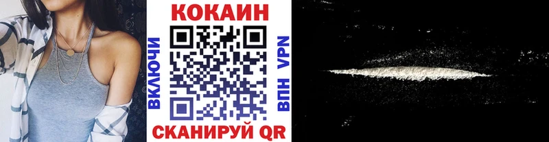 Кокаин Колумбийский Алексеевка