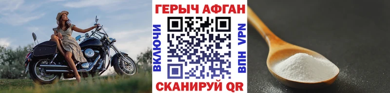 ГЕРОИН белый  даркнет сайт  Алексеевка 