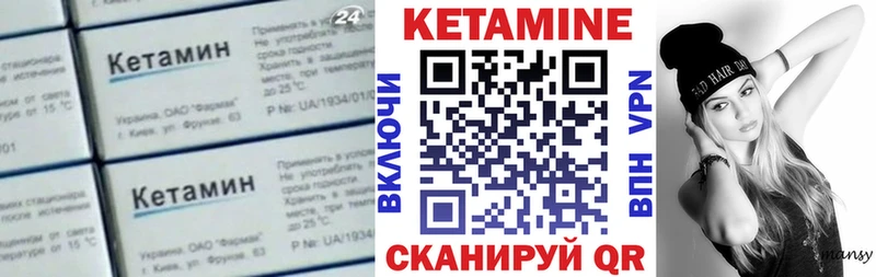 хочу наркоту MEGA tor КЕТАМИН VHQ Алексеевка