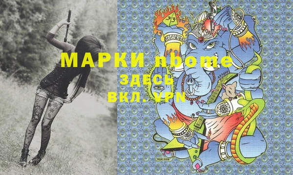 трава Алексеевка