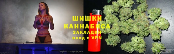 трава Алексеевка