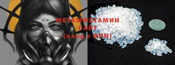 трава Алексеевка