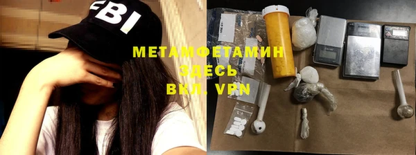 трава Алексеевка