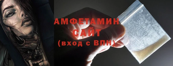 трава Алексеевка