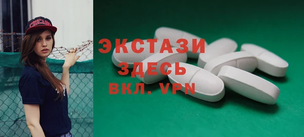 трава Алексеевка