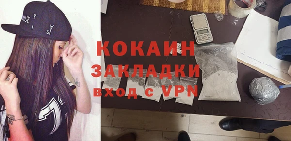 COCAINE Алзамай