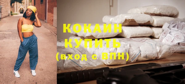 COCAINE Алзамай