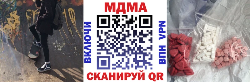сайты даркнета телеграм  Алексеевка  МДМА VHQ  купить наркотики сайты 