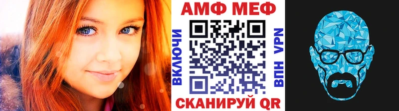 МЕТАМФЕТАМИН витя  гидра как войти  Алексеевка 