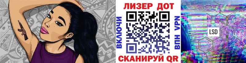 Марки N-bome 1,8мг Алексеевка