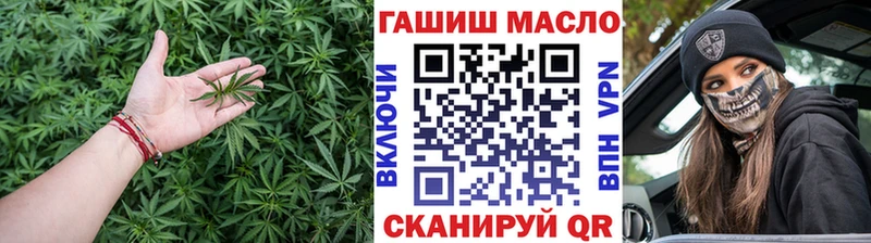 ТГК THC oil  блэк спрут ONION  Алексеевка  купить  сайты 